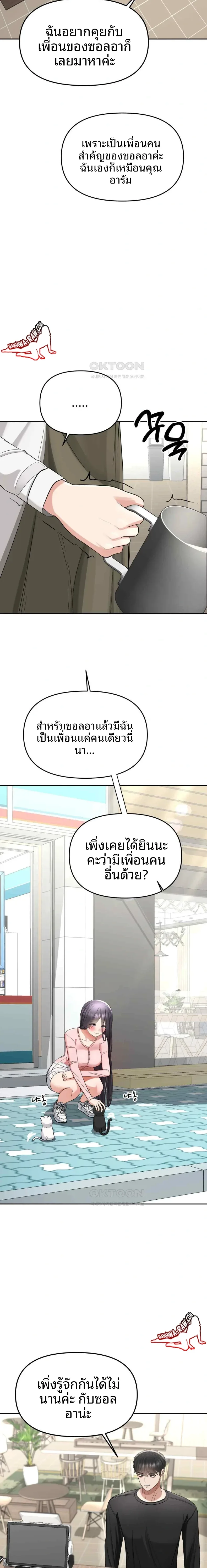 page-15