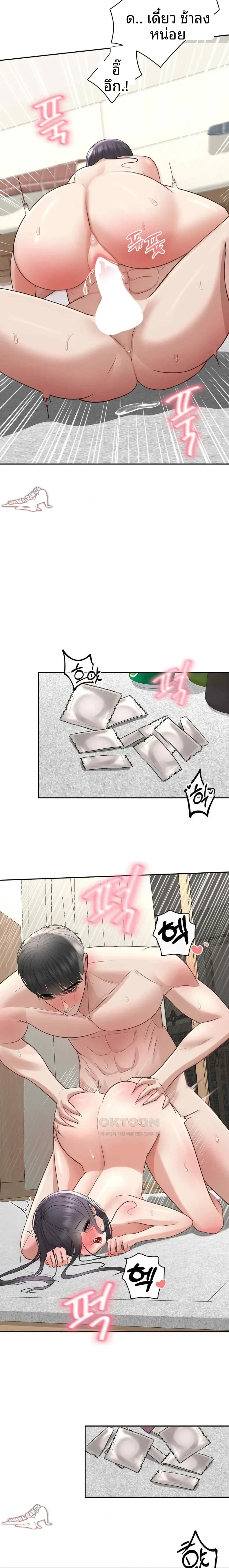 page-23