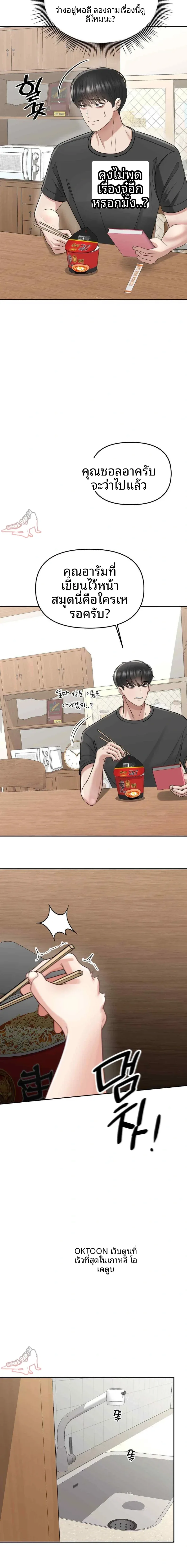 page-17