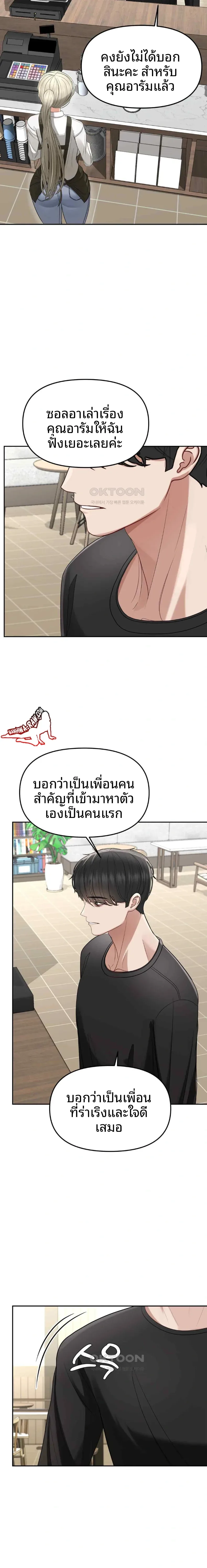 page-16