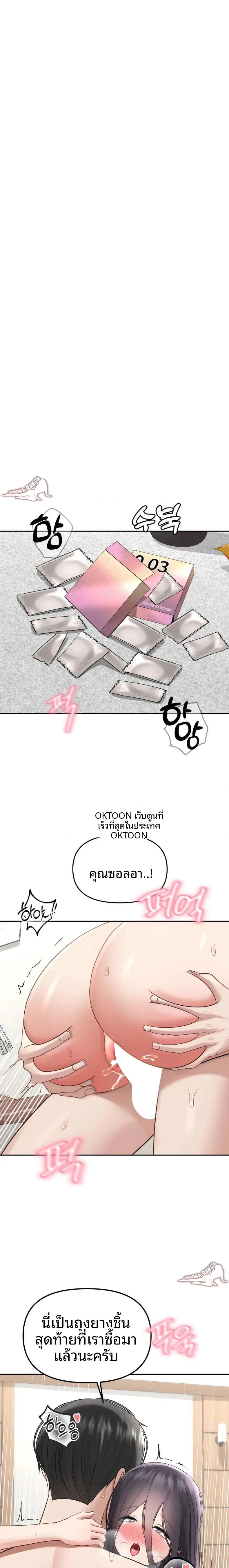 page-25