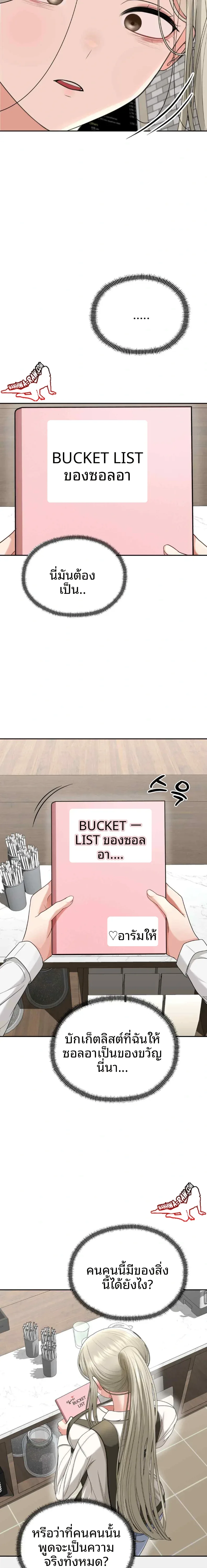 page-18