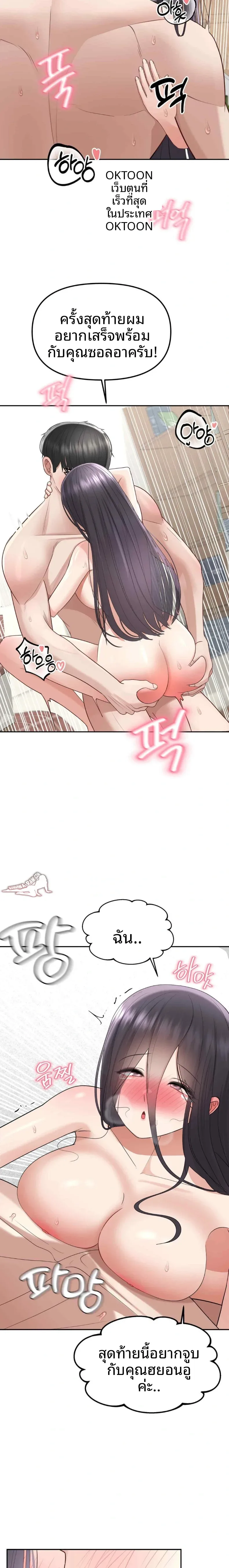 page-26