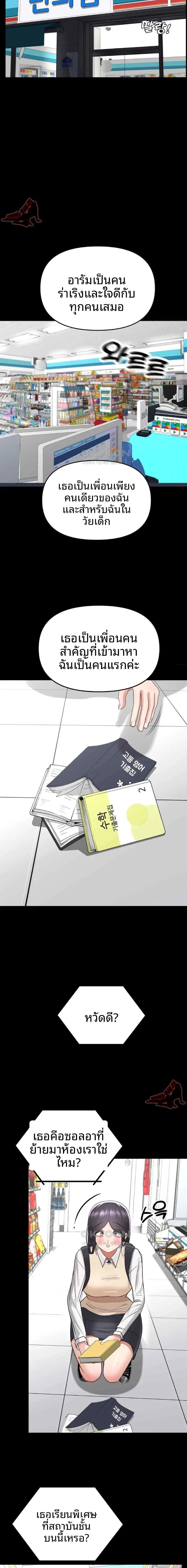 page-20