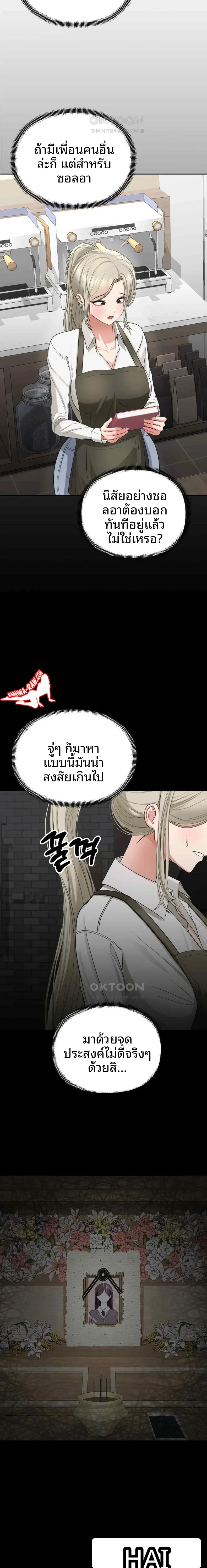 page-19