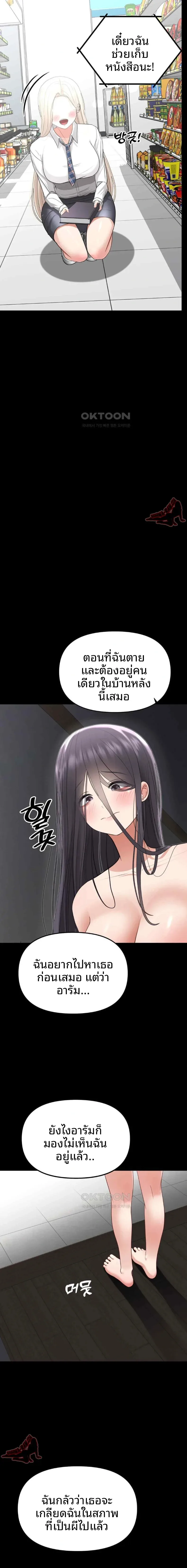 page-21