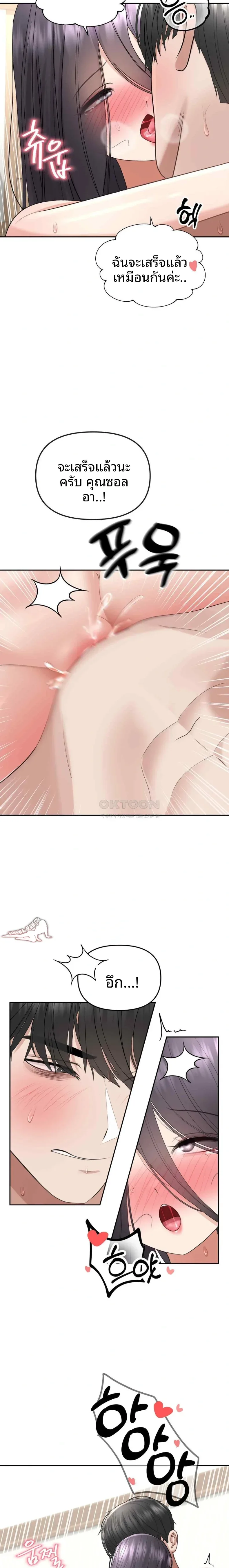 page-28
