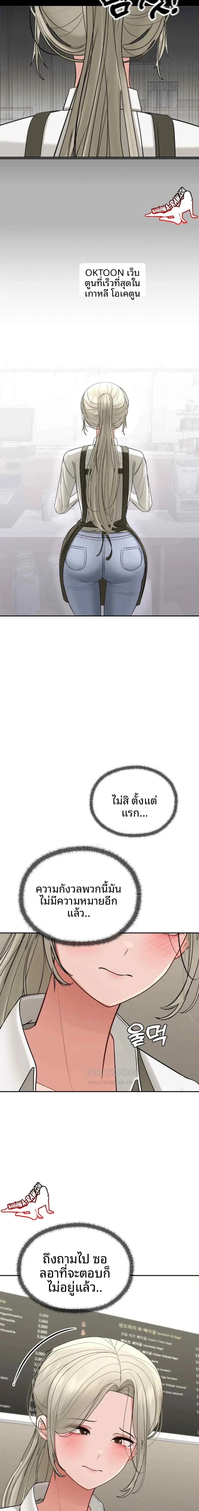 page-20