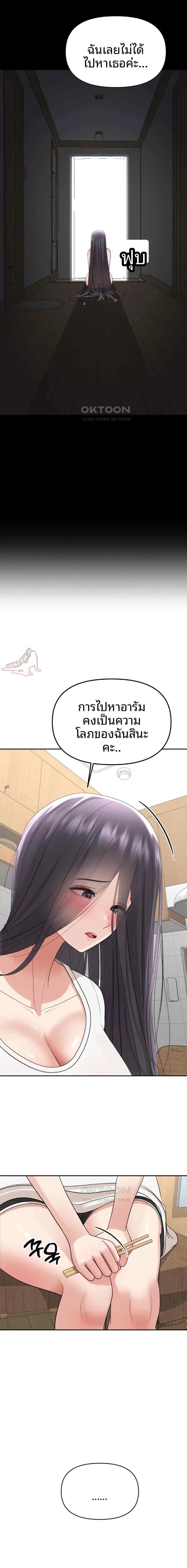 page-22