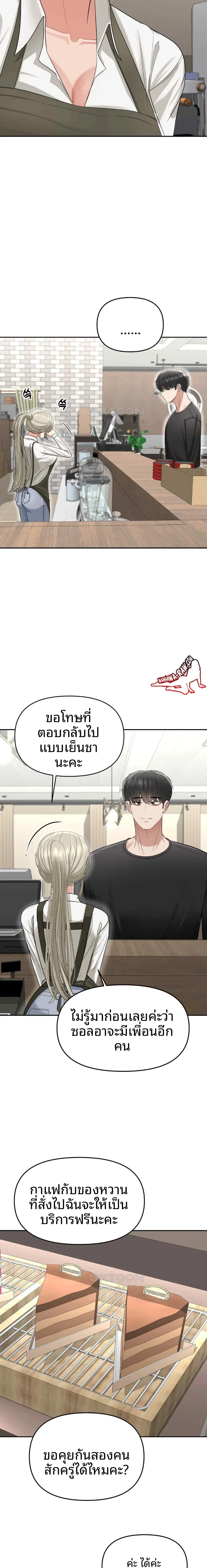 page-21