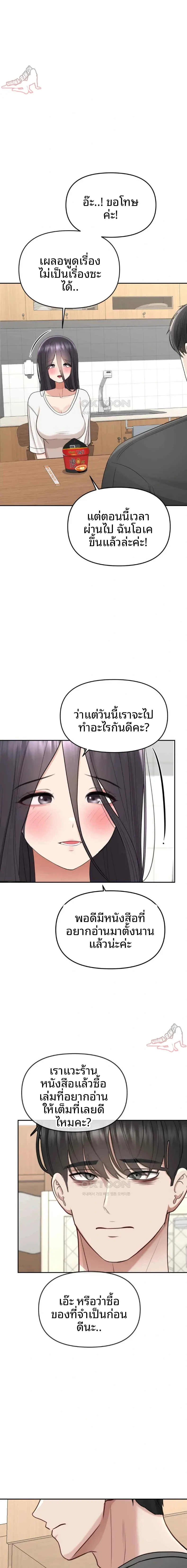 page-23