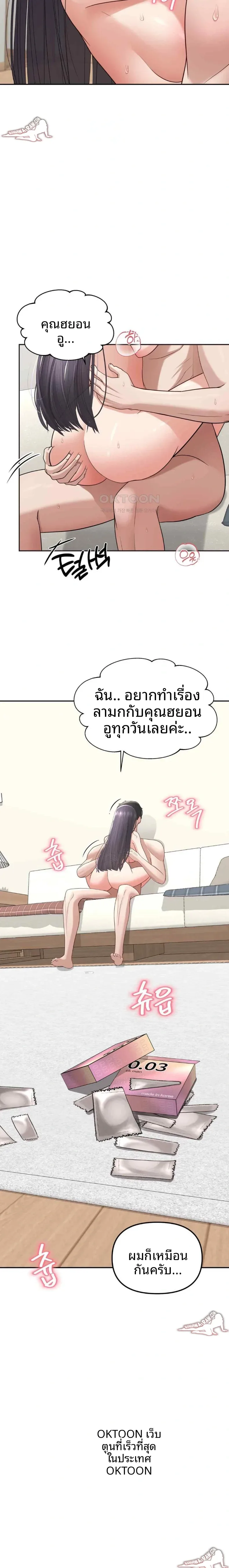page-30