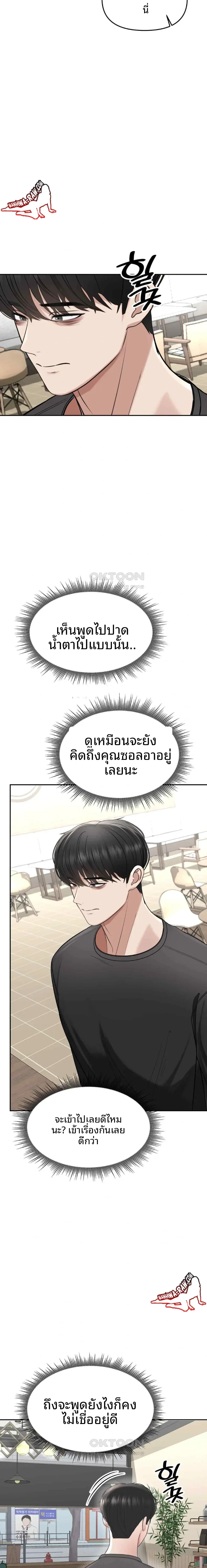 page-22