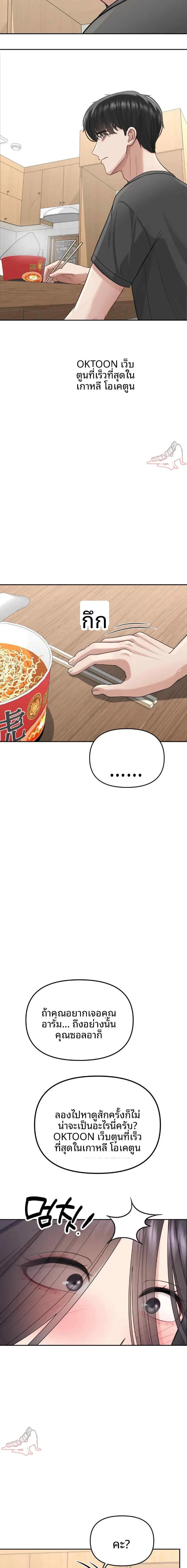 page-24