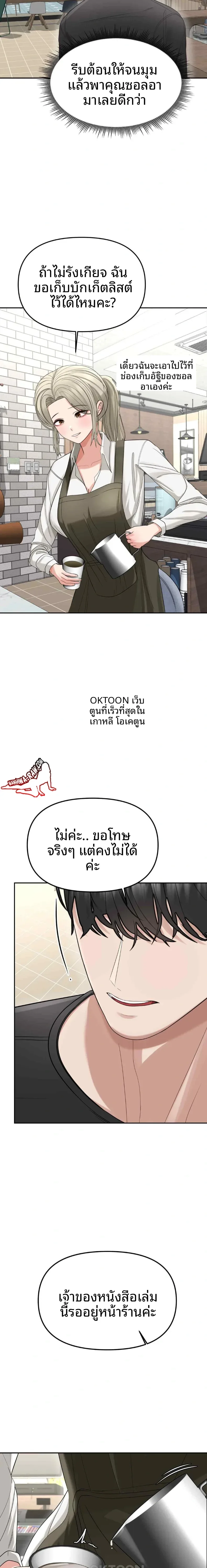 page-23