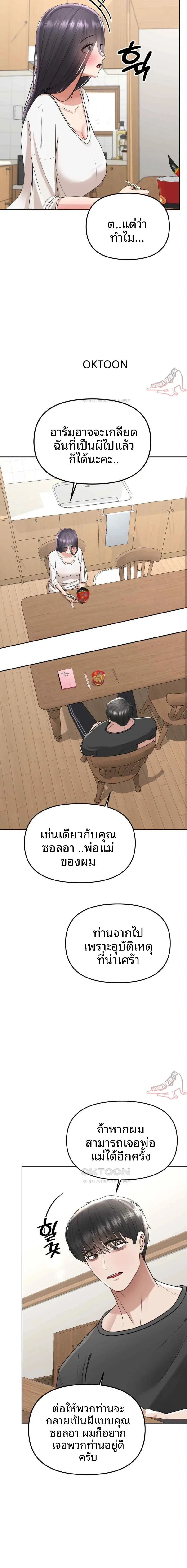 page-25
