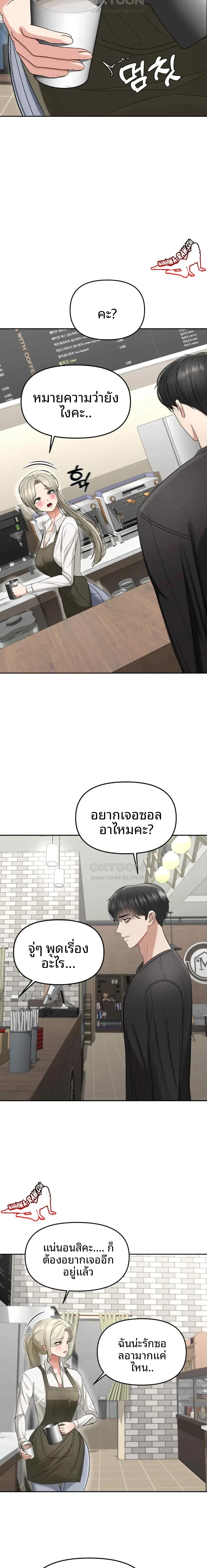 page-24