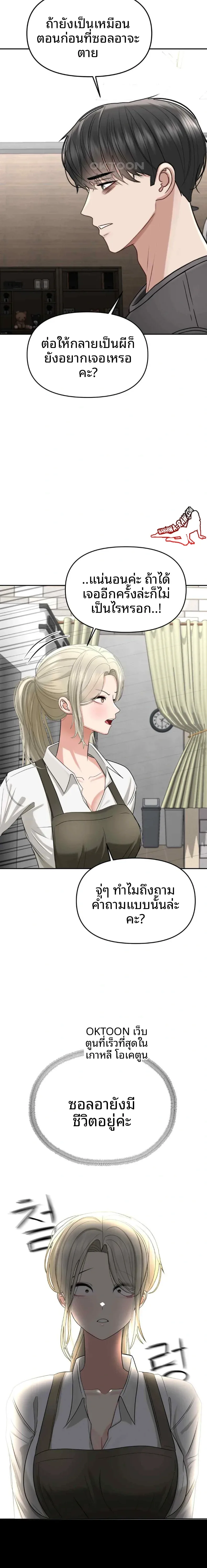page-25