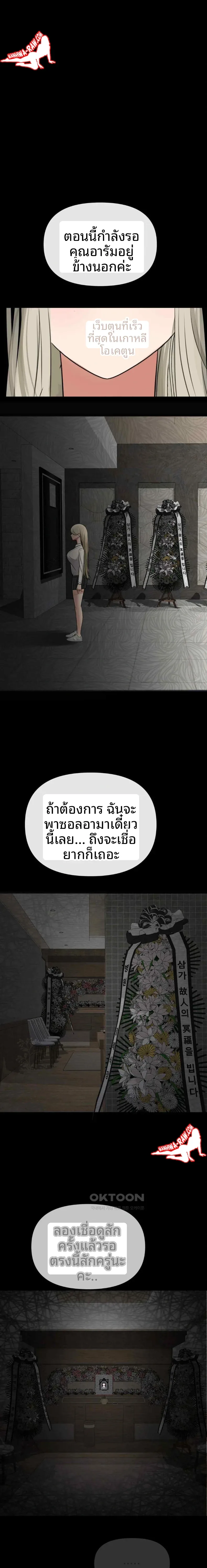 page-26
