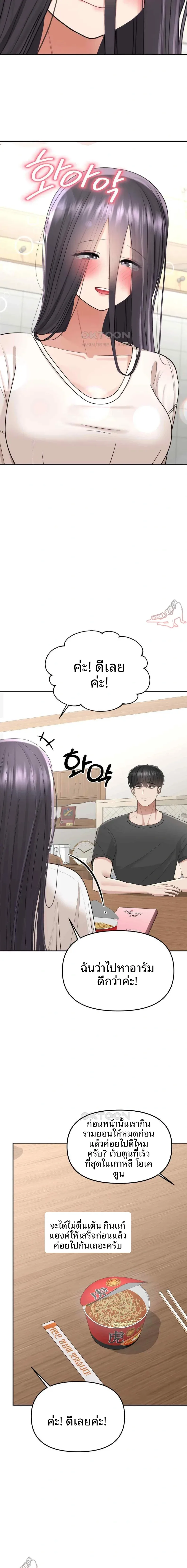 page-29