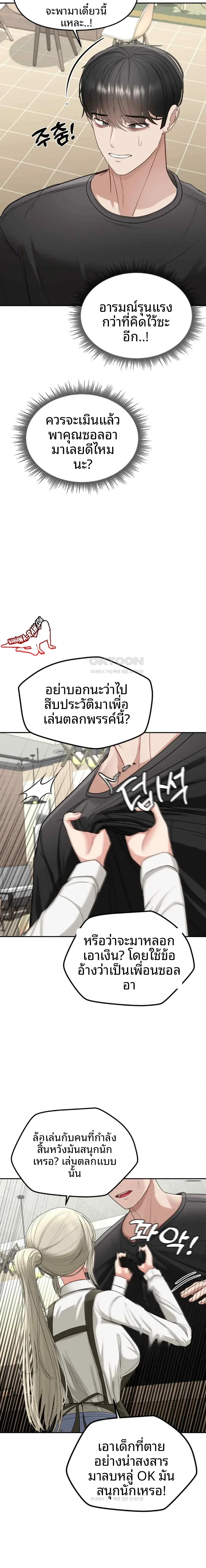 page-28