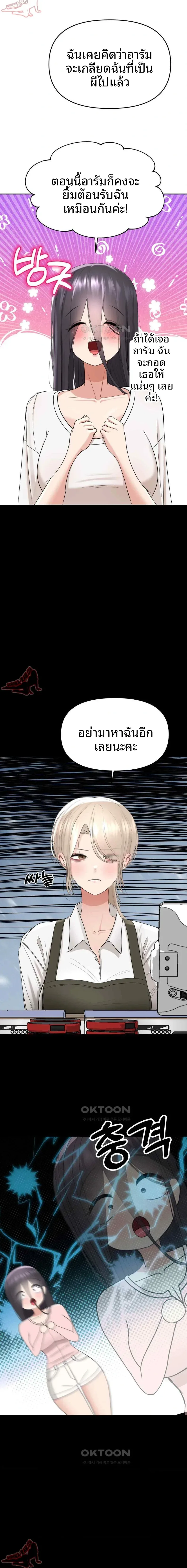 page-30