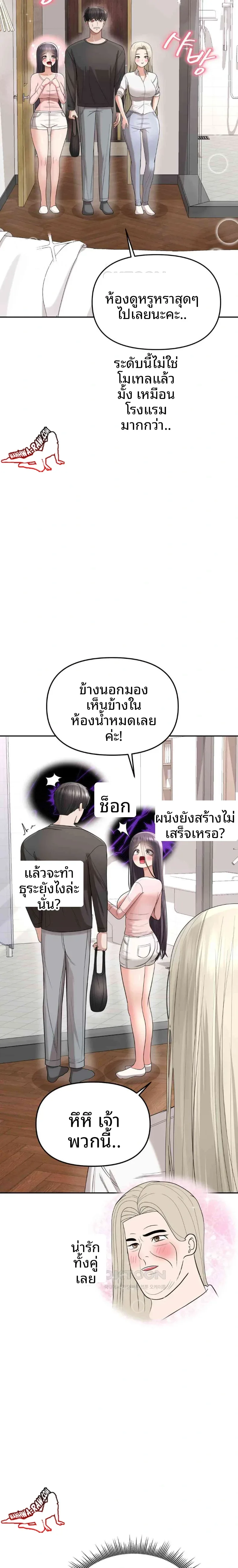 page-2