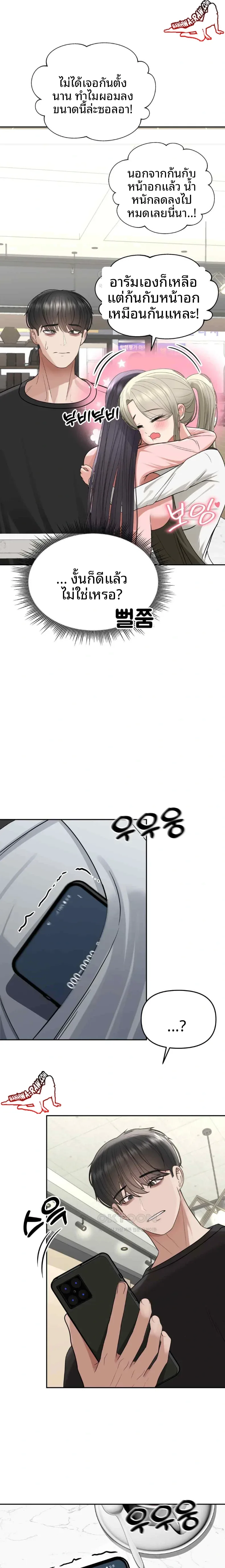 page-5