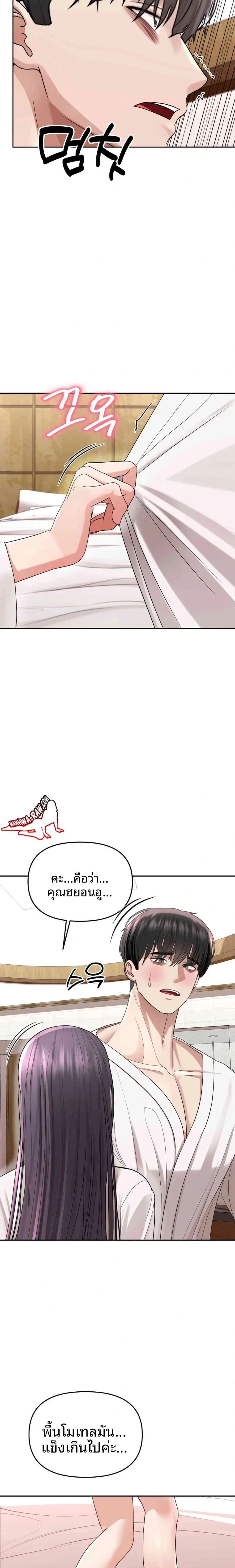 page-4