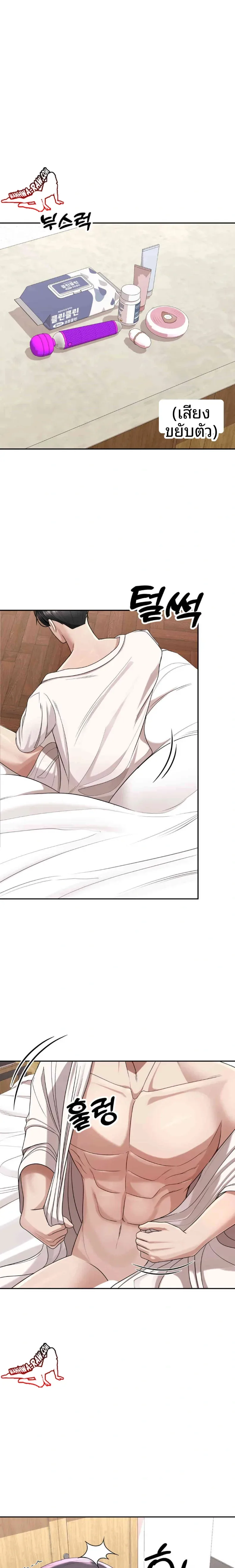 page-7