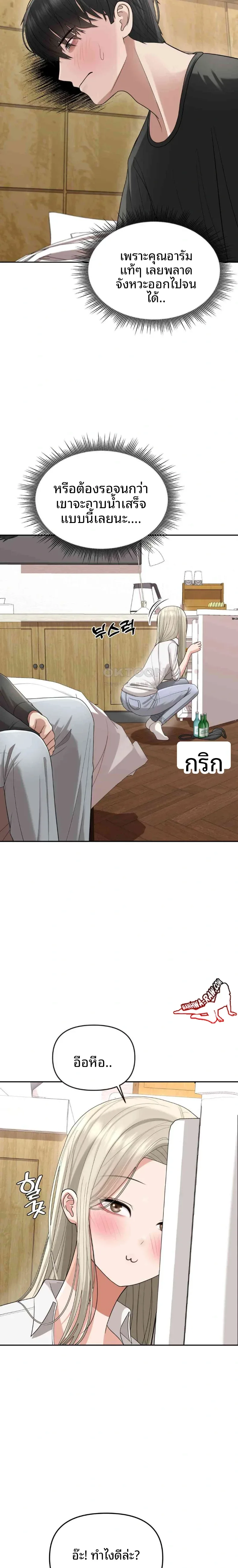 page-10