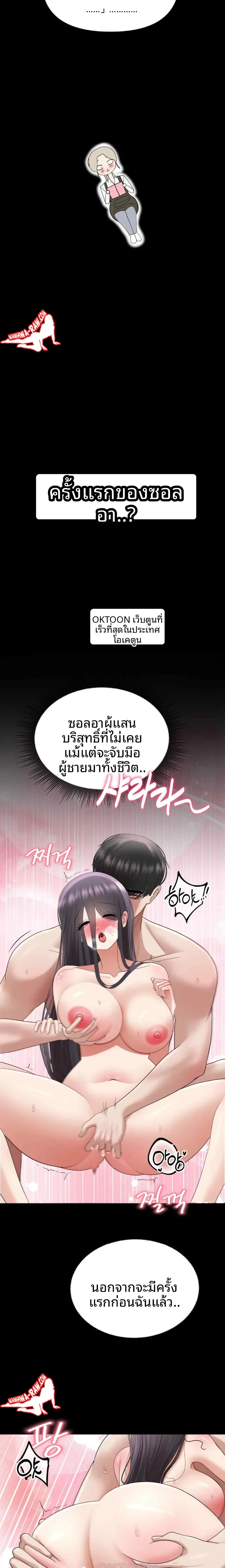 page-12