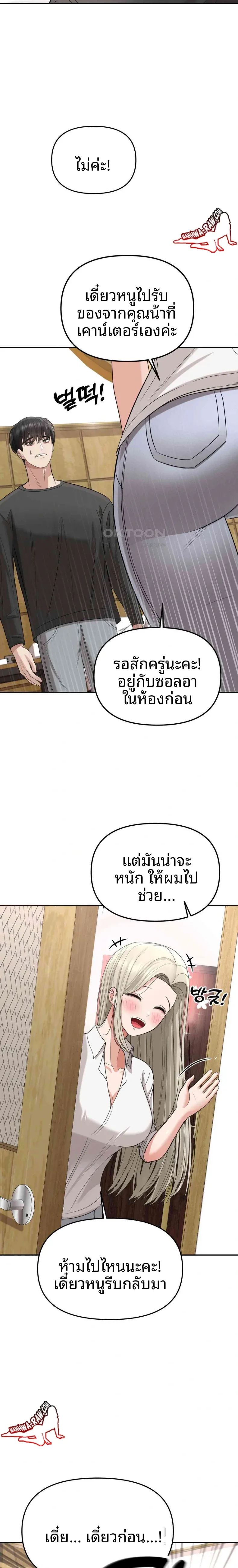 page-12
