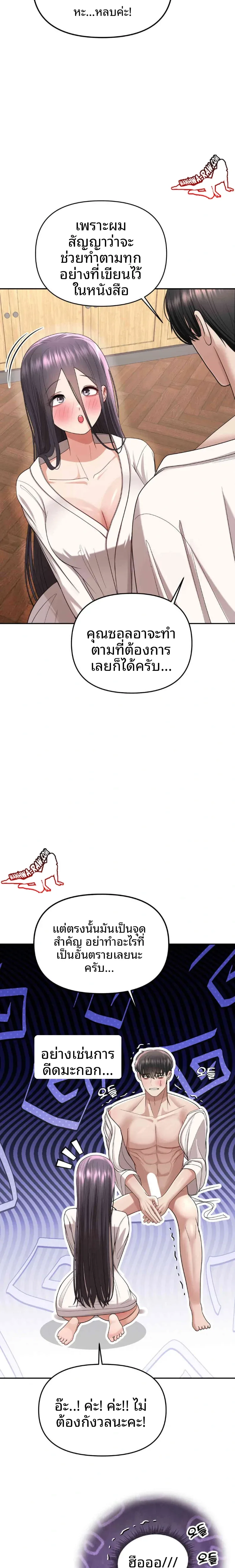 page-10