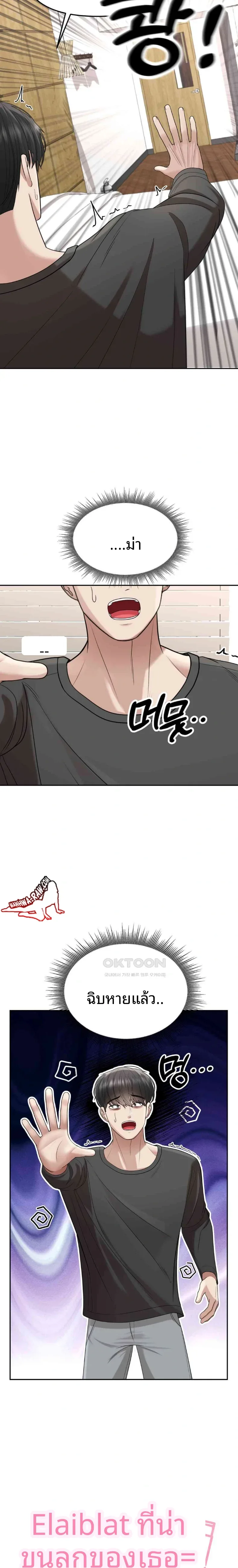 page-13
