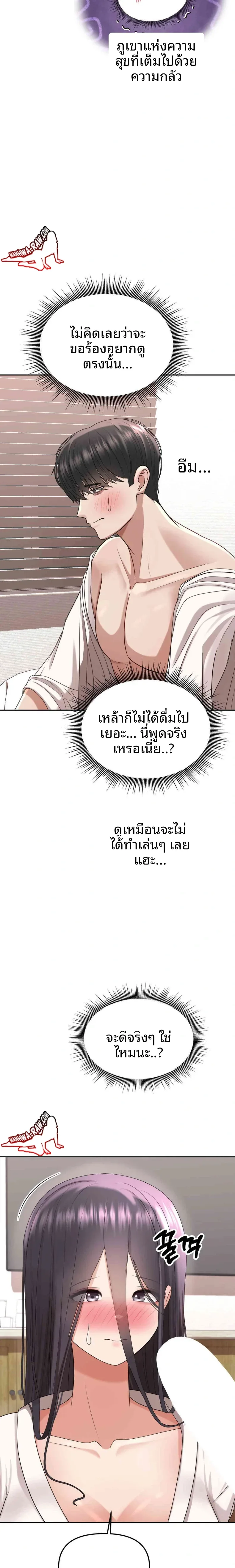 page-11