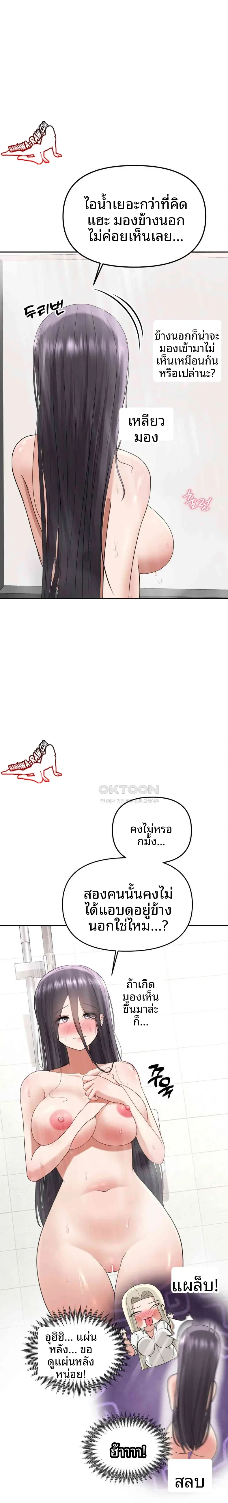 page-15