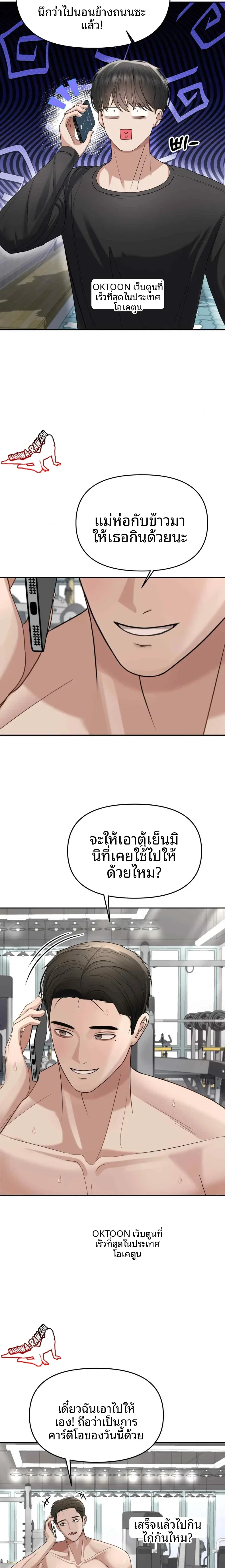 page-17