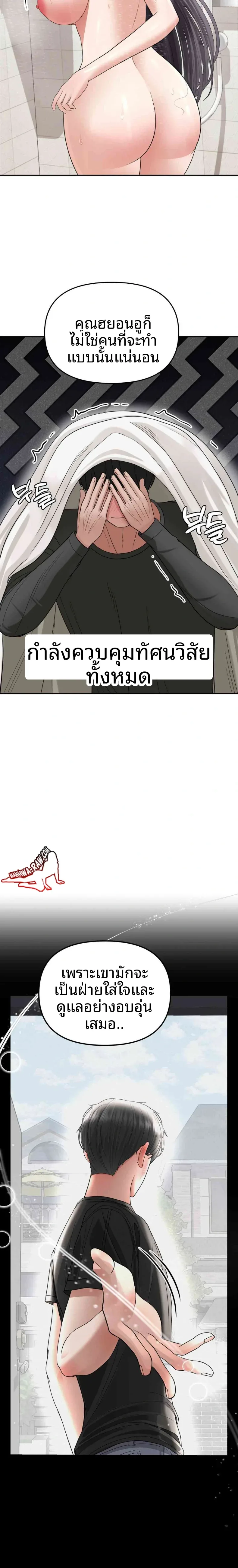 page-17