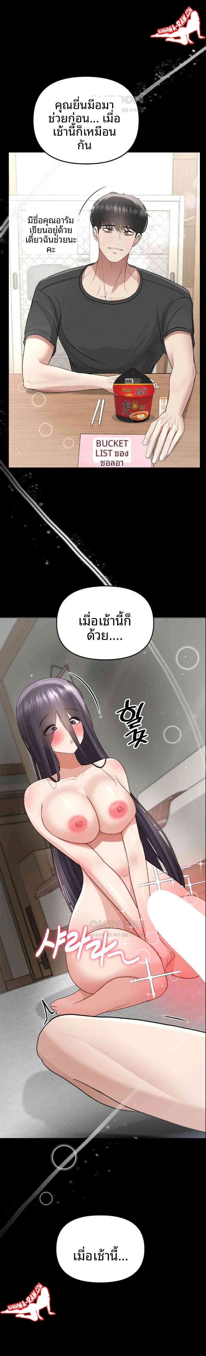 page-18