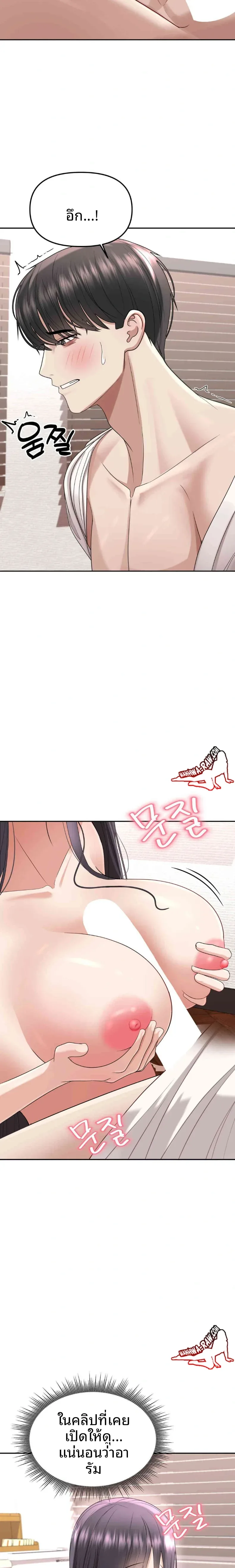 page-15