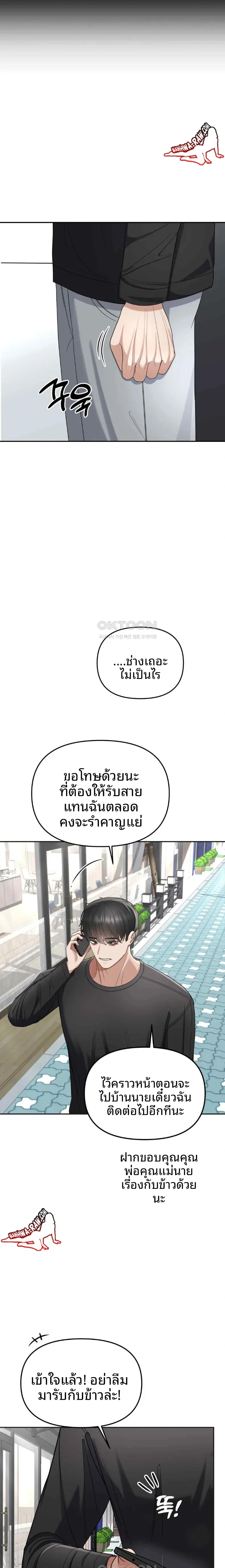 page-21