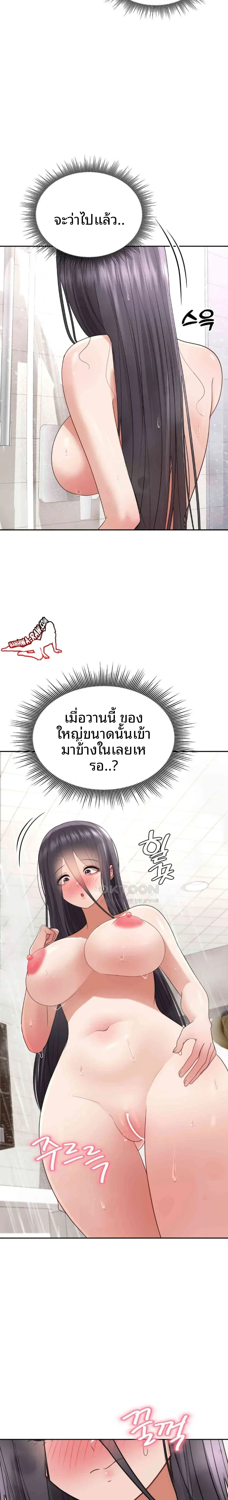 page-20