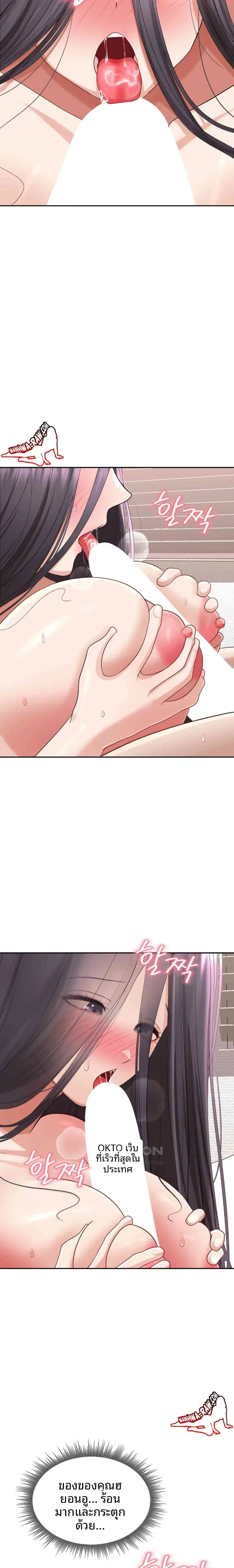 page-19