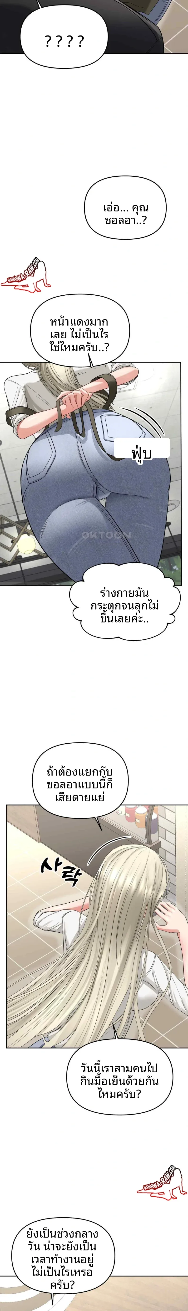page-24