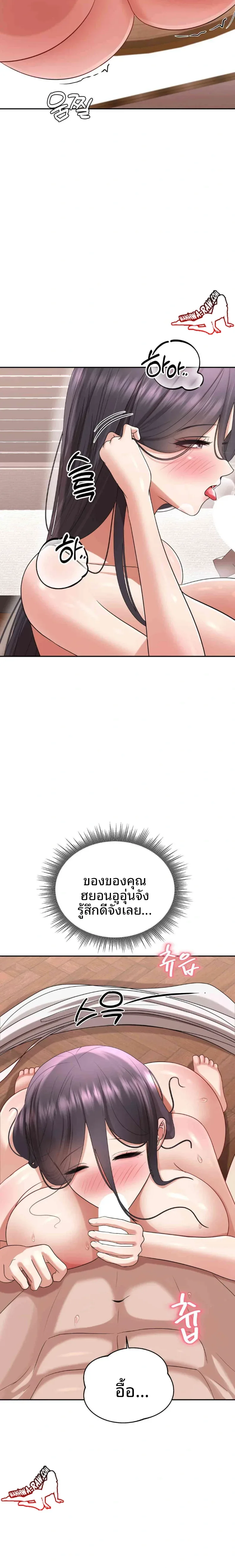 page-21
