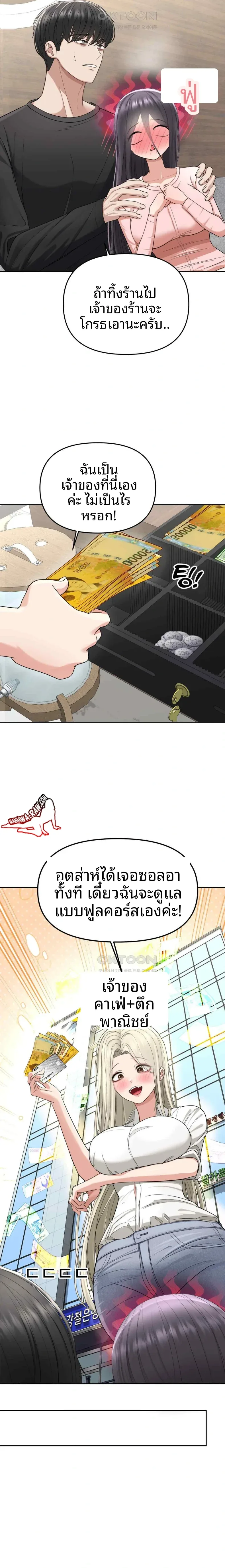 page-25
