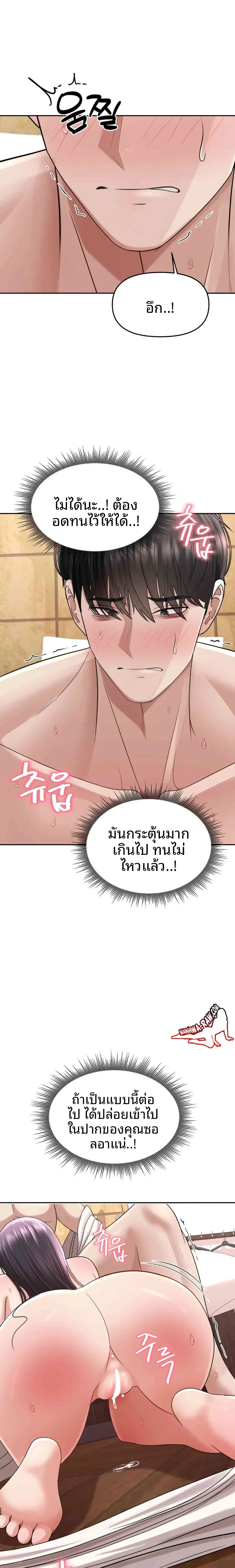 page-22