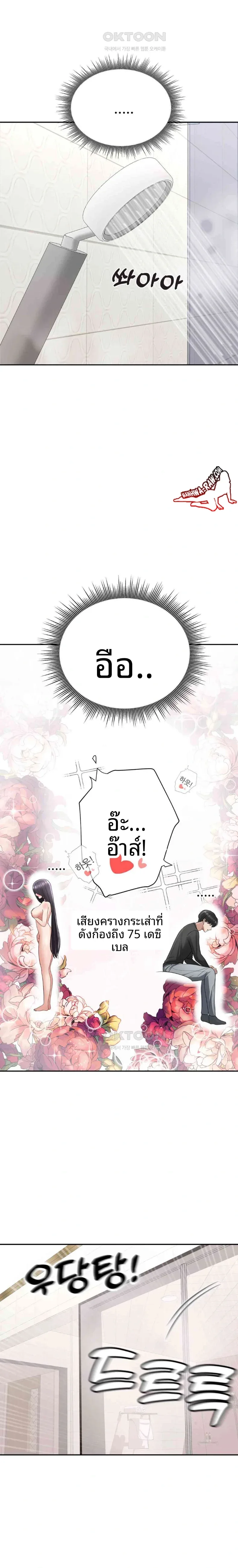 page-25