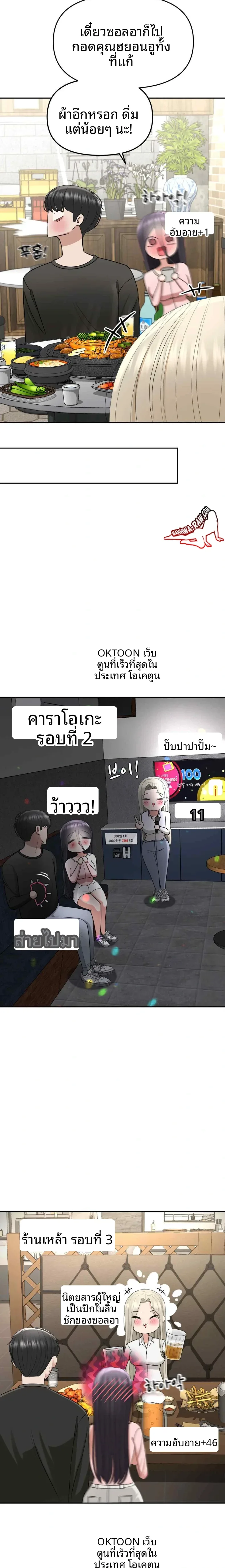 page-27